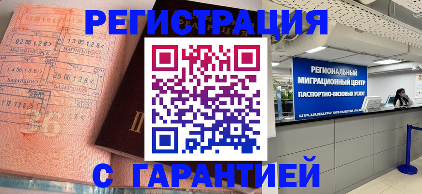 найти адрес прописки в Малоярославце