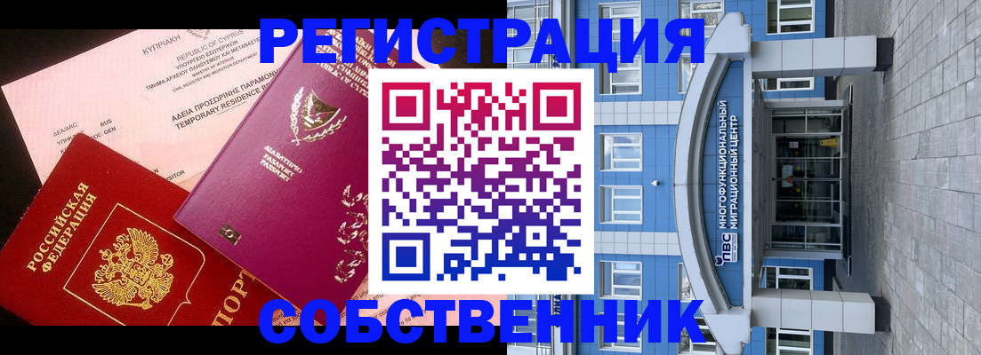 прописка гарантия в Малоярославце