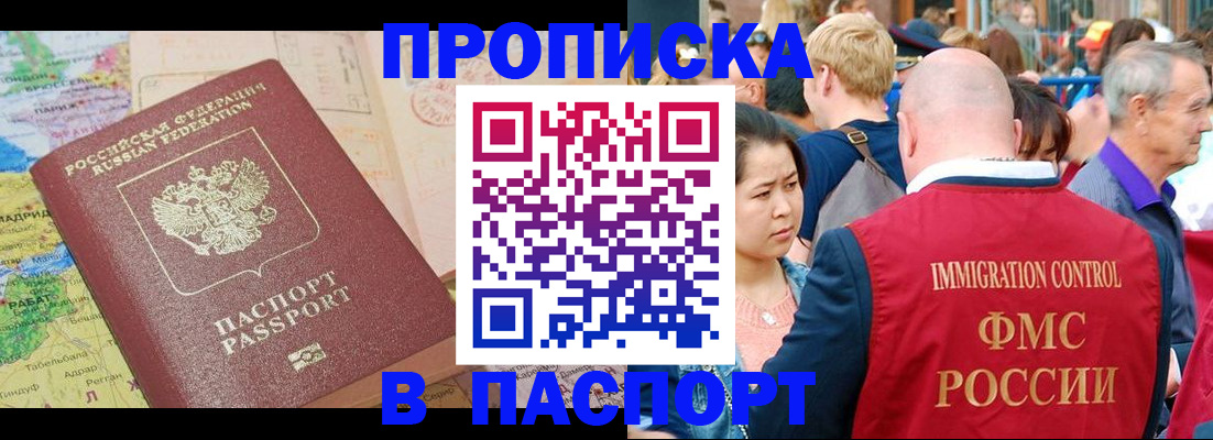 временная регистрация законно в Малоярославце