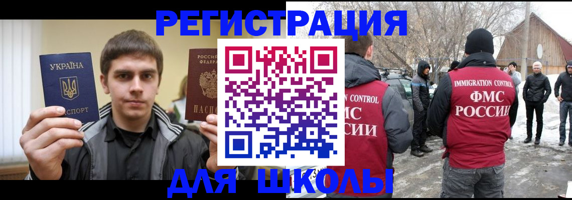 где прописаться в Малоярославце